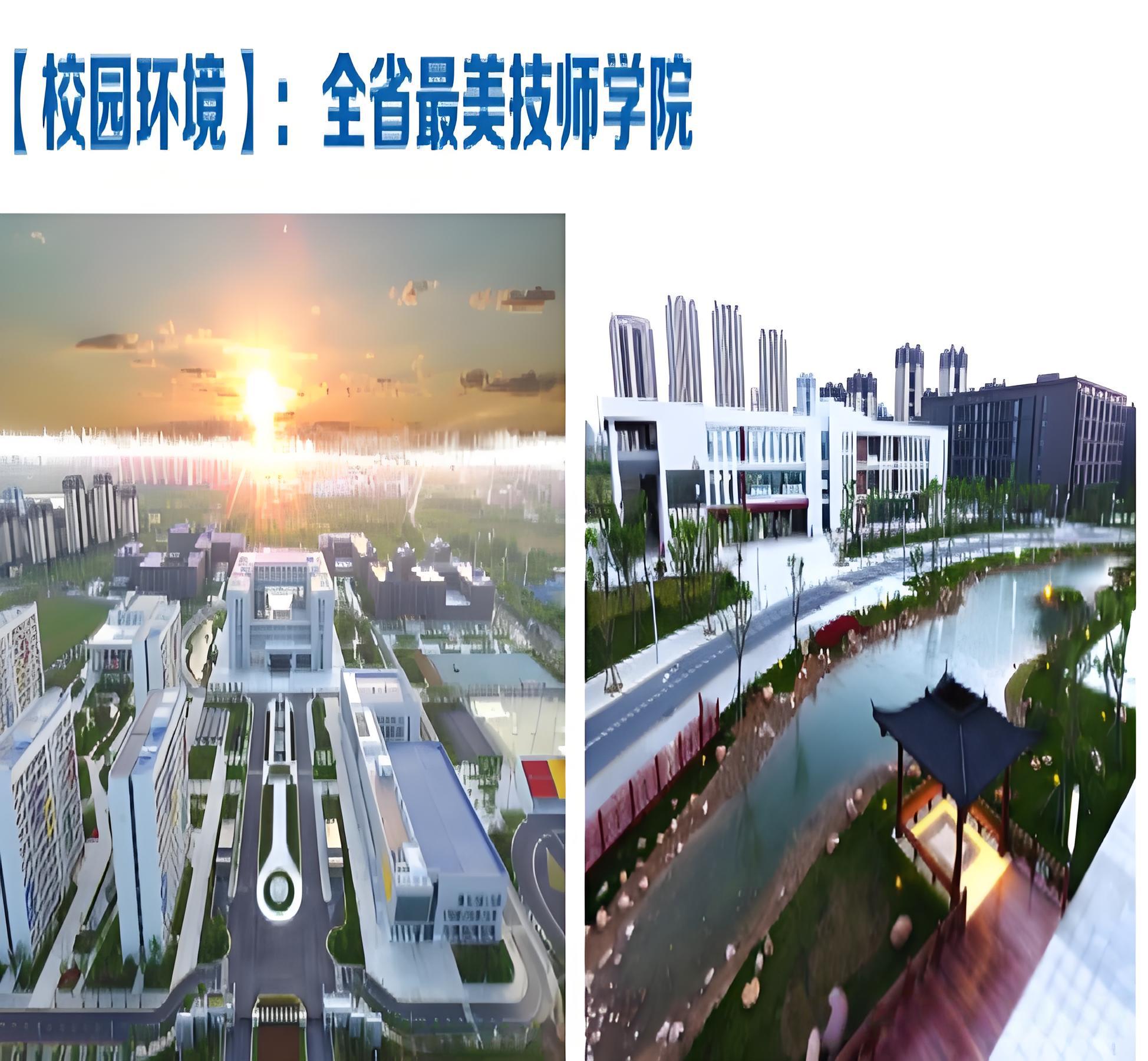 2025年亳州中考低分學子看過來！合肥技師學院免學費、包就業，公辦院校圓你升學夢-圖1