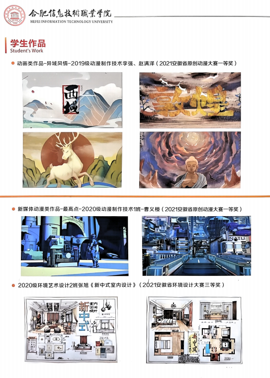 初中畢業(yè)想讀大專？2025合肥信息技術(shù)職院五年一貫制火熱報名中！-圖2