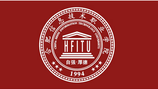 2025年合肥初中畢業生福利！信息技術職院五年一貫制-圖1