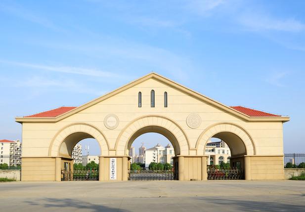 合肥信息技術職業學院是公辦還是民辦？——合肥信息技術職業學院招生辦電話是多少？（官方發布）-圖1