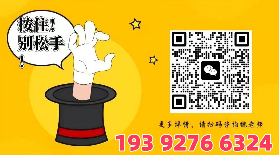 2025年金華市電大中專｜成人中專在哪里報名？報名指南＋快速拿證-圖1
