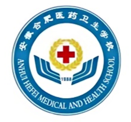 初中畢業(yè)想學(xué)醫(yī)？2025年合肥醫(yī)藥衛(wèi)生學(xué)校錄取標(biāo)準(zhǔn)解析-圖1