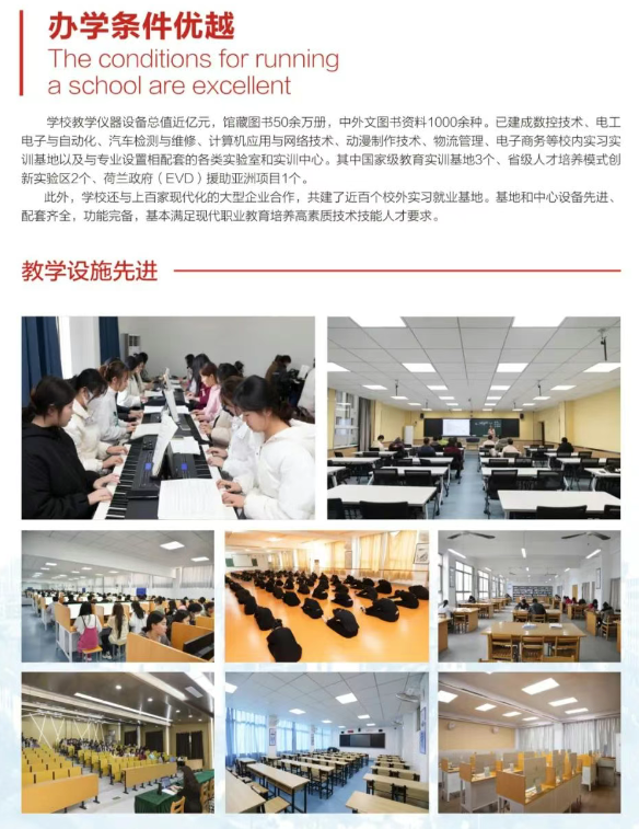 2025安徽中考未達普高線？公辦“3+2”大專班，免高考直升本科-圖2