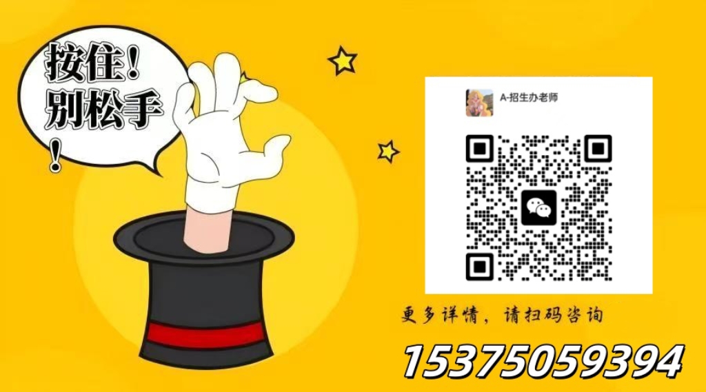 合肥騰飛學(xué)校2025招生季 | 官方報(bào)名平臺(tái)正式開(kāi)通-圖4
