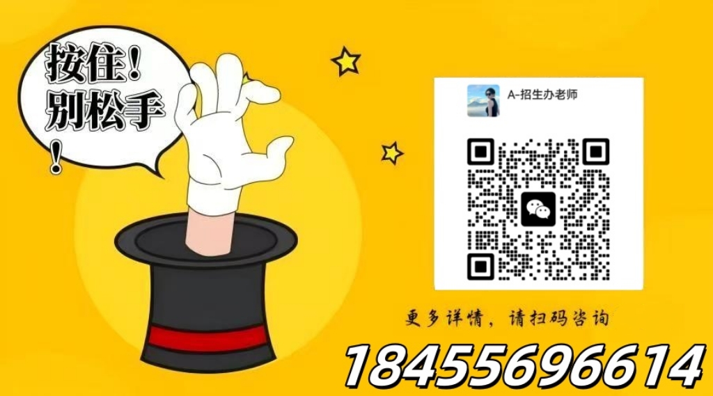 2025安徽中考升學(xué)路徑分析：舒城一中宏志班招生政策與錄取標(biāo)準(zhǔn)-圖4