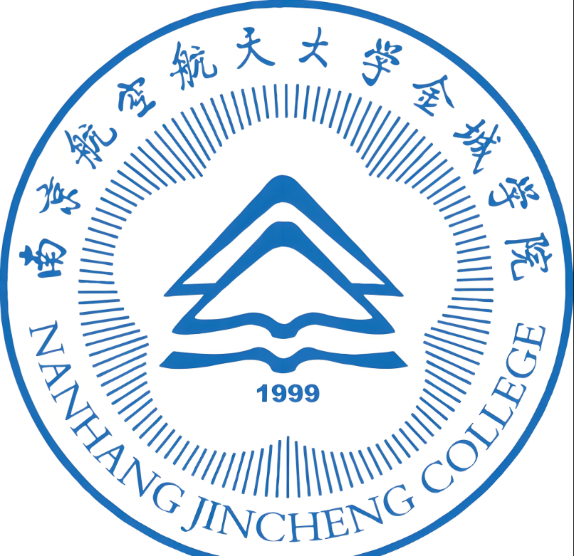 高考失利別慌！25年南京航空航天大學金城學院助學班圓你大學夢，名額有限！-圖1