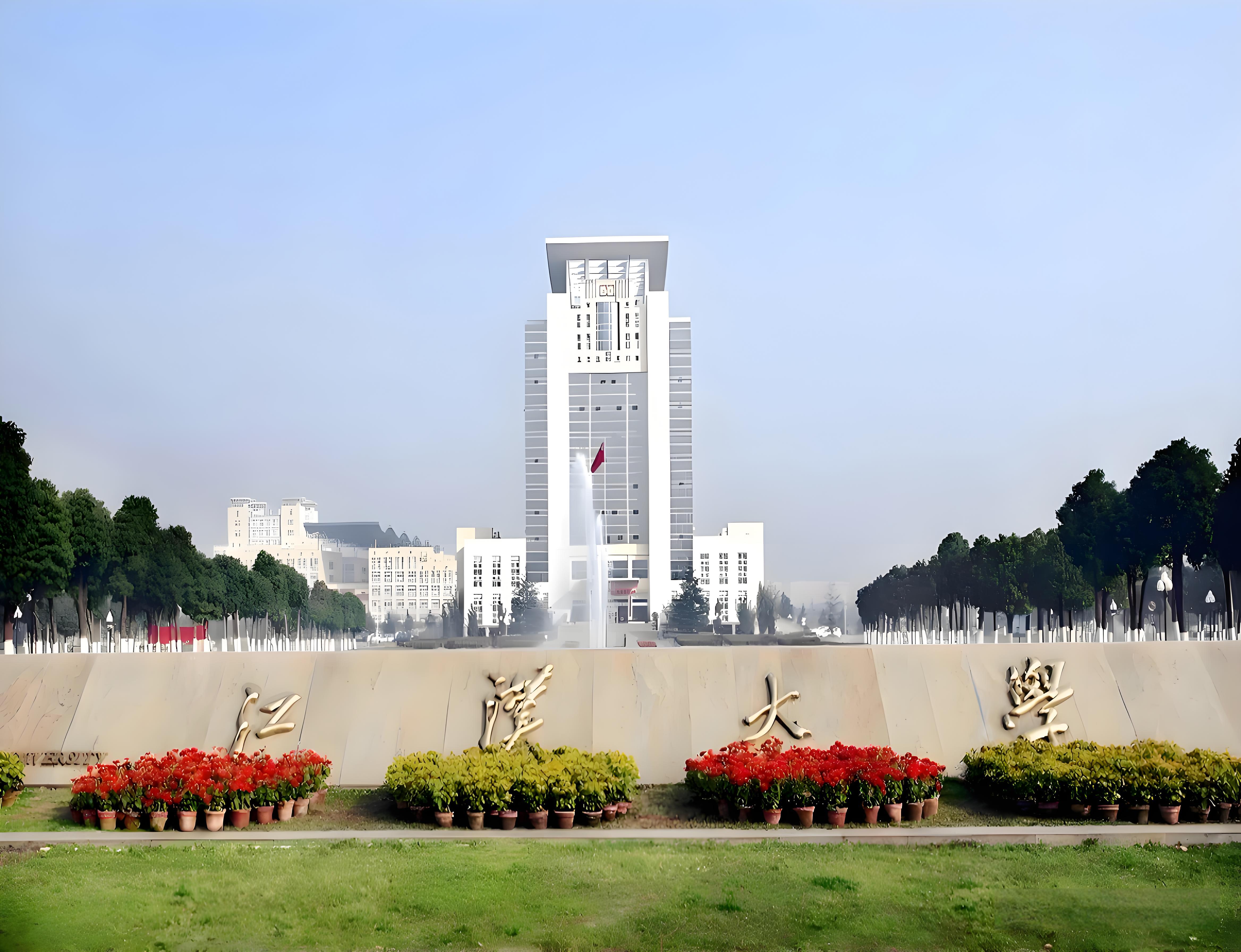 2025江漢大學(xué)本科助學(xué)班:山東省高考落榜生的另一條升學(xué)捷徑-圖1 2025江漢大學(xué)本科助學(xué)班:山東省高考落榜生的另一條升學(xué)捷徑-圖1