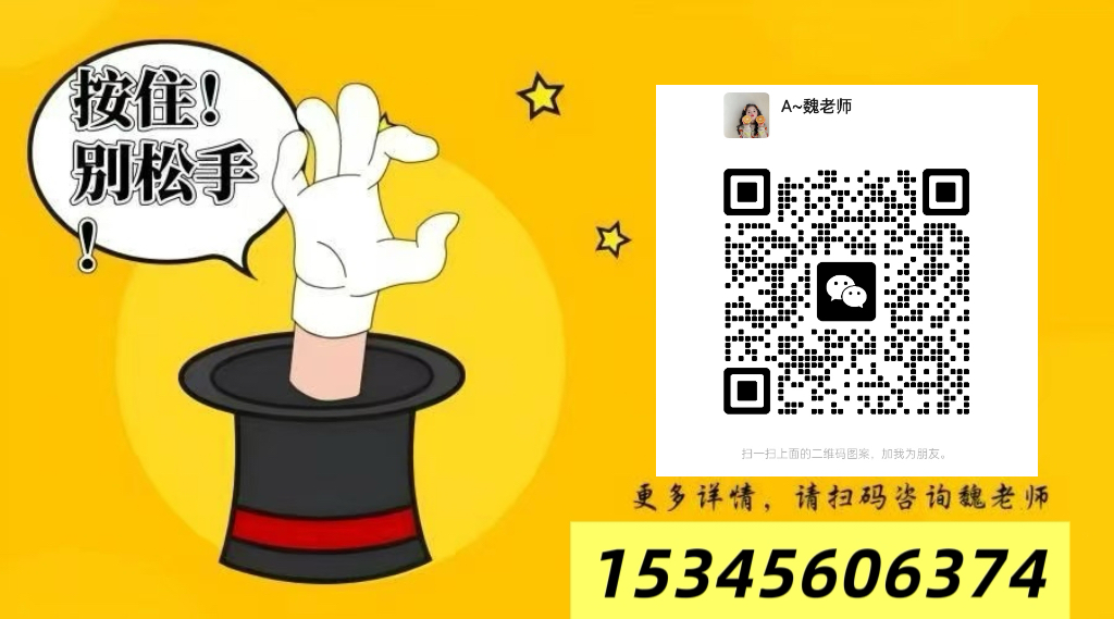南京航空航天大學全日制自考本科：專科應屆生的升學黃金橋-圖4